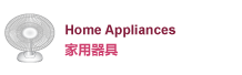 BOSPAGES - Home Appliances in Malaysia