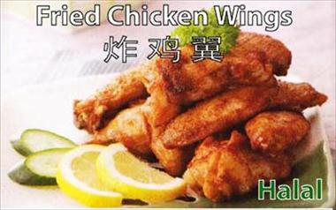 Fried Chicken Wings