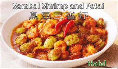 sambal shrimp paste recipe